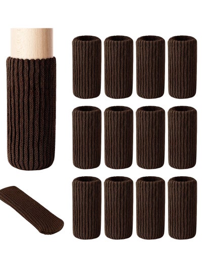 اشتري Chair Leg Socks KASTWAVE 16 Pcs High Elastic Knitted Chair Leg Floor Protectors, Thickening Furniture Socks, Coffee Chair Leg Covers Set, Move Easily and Reduce Noise في الامارات