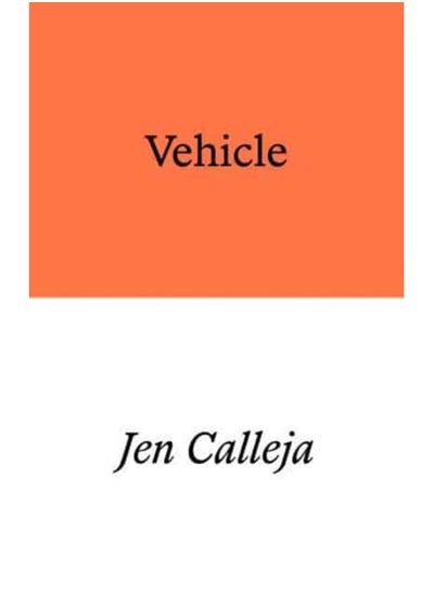 اشتري Vehicle : a verse novel في السعودية