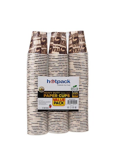 Buy Hotpack Paper Cup Heavy Duty 6.5ounce PACK OF 3 in UAE