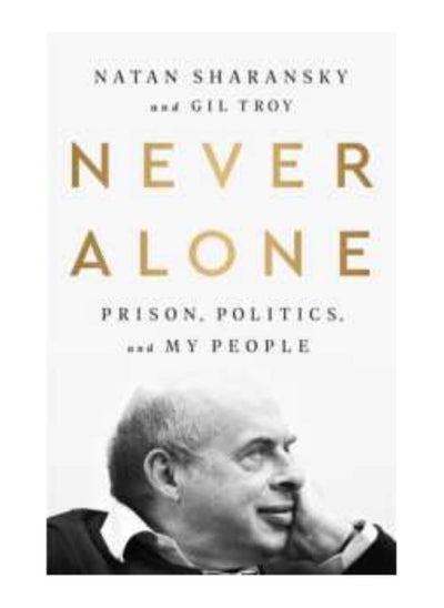 Buy Never Alone Prison Politics And My People Paperback in UAE