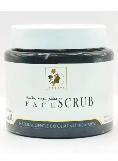 Buy Charcoal Face Scrub Natural Gentle Exfoliating Treatment 500ml in UAE