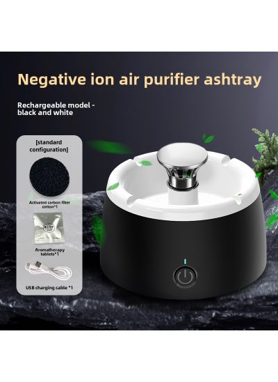 اشتري Cross-border intelligent ashtray air purifier household negative ion purification second-hand smoke artifact birthday gift Black and White في الامارات