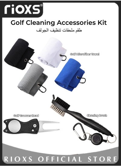 Buy Golf Cleaning Accessories Kit include 4 pcs Golf Microfiber Towel Golf Grooves Head Multi-Purpose Cleaning Brush Foldable Golf Divot Tool Accessories in UAE