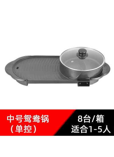 اشتري Korean-style Functional Large Mandarin Duck Hot Pot Barbecue Integrated Pot Household Electric Grill Plate Barbecue Stove Non-stick Rinse Roasting Integrated Pot Medium في الامارات