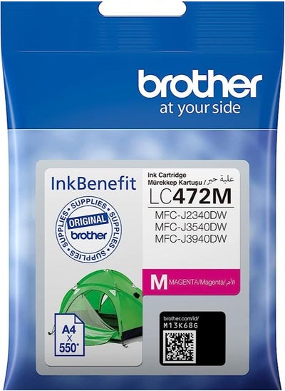 اشتري Brother Genuine LC472M Magenta Printer Ink Cartridge, Prints up to 550 pages في الامارات