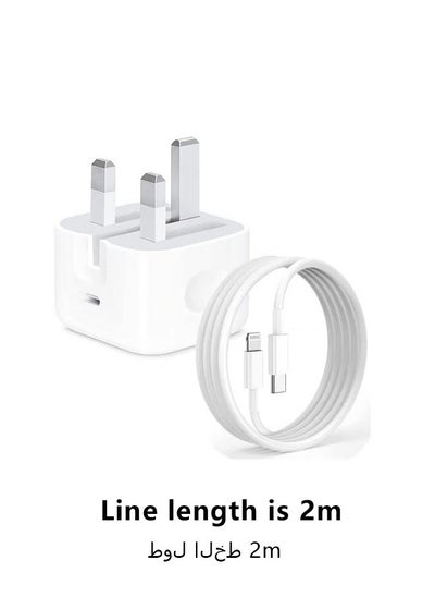 Buy iPhone 20W Fast Charger | USB C Wall Fast Charger with USB C to Lightning Cable Compatible with iPhone 14/14 Pro/14 Pro Max/SE2020/11/XR/XS Max/X/iPad，ravpower，type c cable fast charger (2M line) in Saudi Arabia