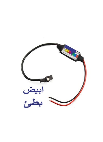 Buy LED flash sensor-suitable for cars, bicycles and motorcycles running on 12V multi-use slow white color in Egypt