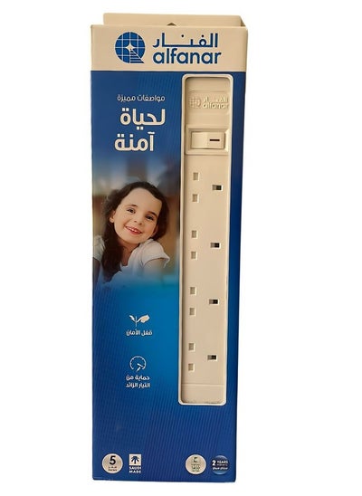 Buy 4 Sockets Cord Extension 5meter 13A With 2 USB Ports in Saudi Arabia