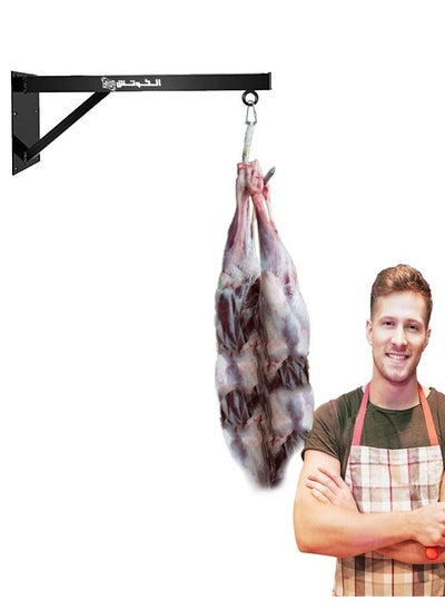 Buy Lamb hanger wall mount punching bag holder in Saudi Arabia