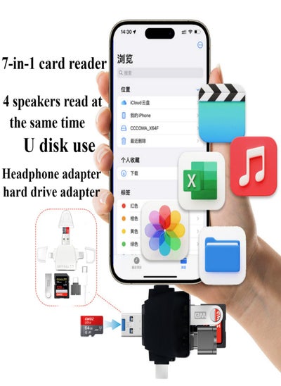 Buy 7-in-1 card reader, 4-port simultaneous reading, USB flash drive, headphone adapter, hard drive adapter, suitable for USB-C laptops and mobile devices in UAE