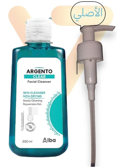 Buy Argento Clear Facial Wash For Oily And Combination Skin 200 Ml + Pump in Egypt