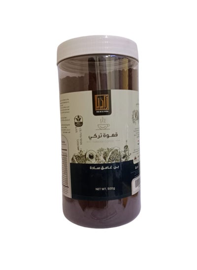 Buy Dark plain coffee 500 Gram in Egypt