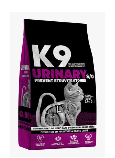 Buy K9 | DRY FOOD FOR CATS - URINARY S/O | 2 kg in Egypt