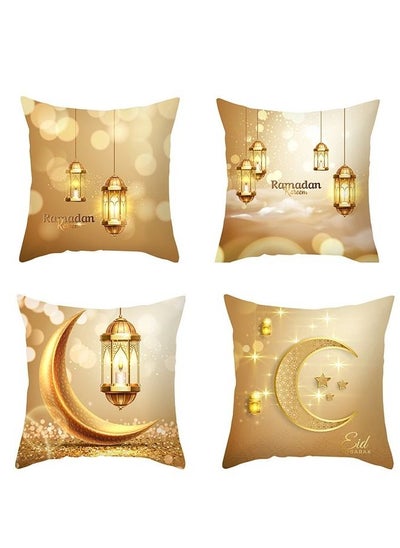 اشتري 4-Piece Ramadan Kareem Pillow Cover في الامارات