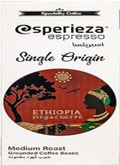 Buy Esperieza Espresso Yirgacheffe Ethiopia Specialty Coffee - 225 gm in Egypt