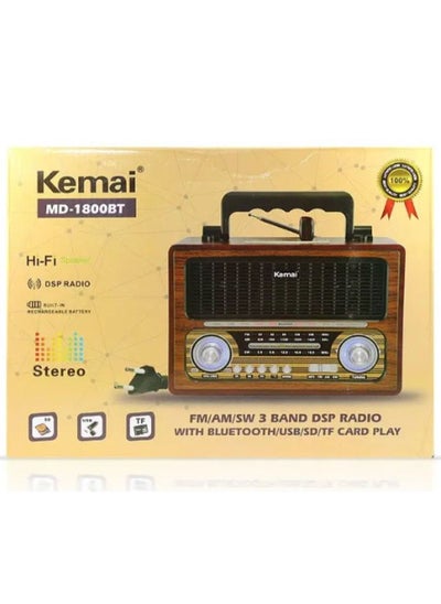 اشتري Kemai MD-1800BT راديو محمول عتيق قديم راديو FM خشبي قديم مع AM | FM | تردد موجة SW ، USB | SD | فتحة بطاقة TF و AUX و Bluetooth عن بعد ميزة راديو عتيق في الامارات