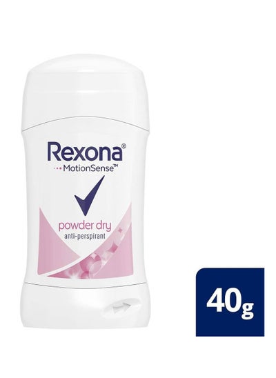 Buy Rexona Powder Dry Antiperspirant Deodorant for Women - 40g in Saudi Arabia