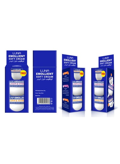 Buy Offer Net Bundle Soft (2 Soft Cream With Free 20Gm Soft) Price Off 18% in Egypt