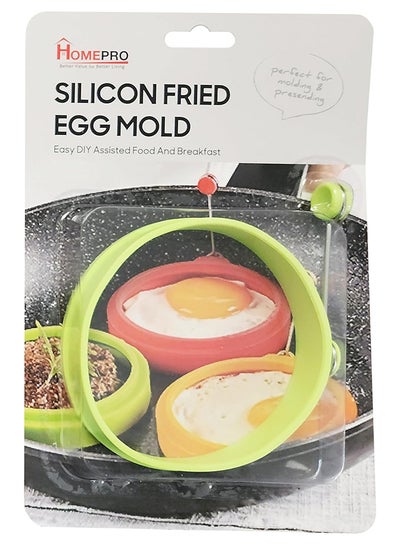 اشتري Home Pro Silicone Round Shaped Fried Egg Mold Green في الامارات