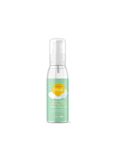 Buy Soothing Baby Oil | 125ml in Egypt