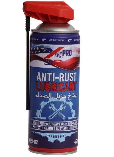 Buy Anti-Rust Spray, Maximum Protection Against Corrosion And Rust For Metal Surfaces. Provides Long-Lasting Protection. 450 Ml in Saudi Arabia