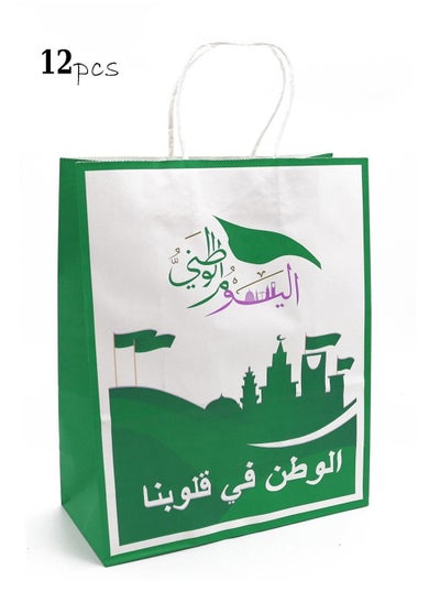 Buy A set of paper gift bags for the Saudi National Day, 12 pieces in Saudi Arabia