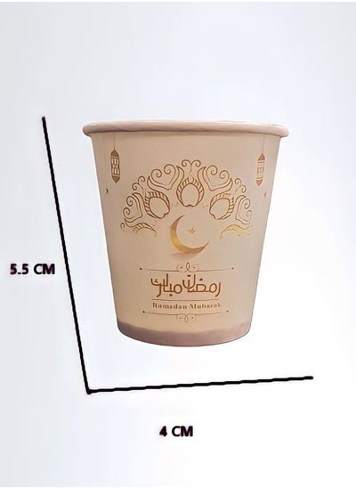 Buy 50 Piece Ramadan Mubarak Paper Cups in UAE