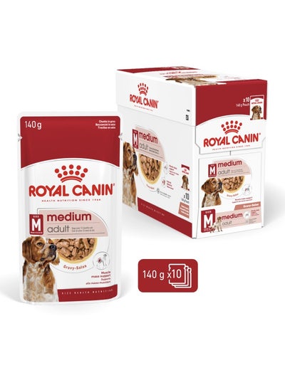 Buy Size Health Nutrition Medium Adult WET FOOD - Pouches in UAE