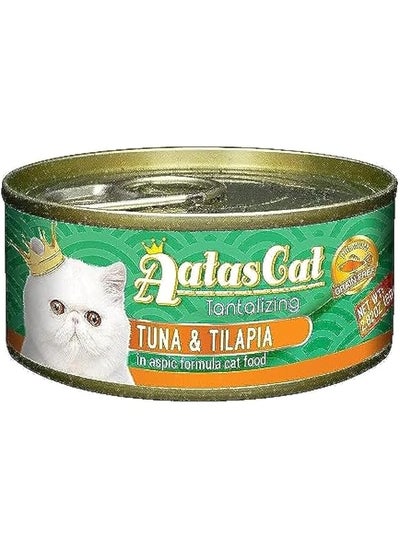 اشتري Tuna And Tilapia In Aspic Formula Cat Food 80G في السعودية