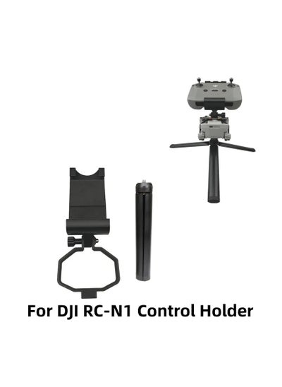 اشتري Handheld Bracket for RC-N1 Remote Control Clip Shooting Bracket for Mini 3pro Drone Accessories في الامارات