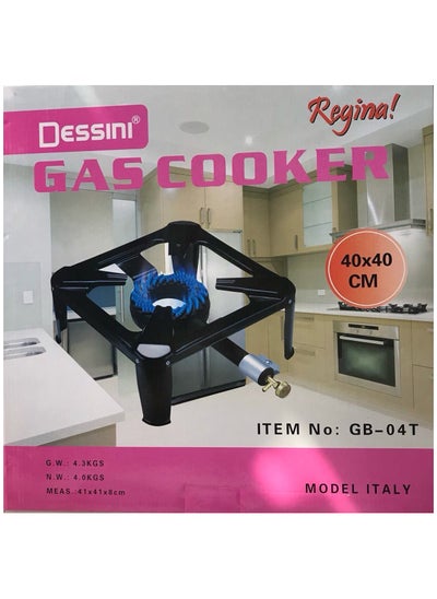 Buy Single Cast Iron Outdoor Gas Stove 40x40cm in UAE