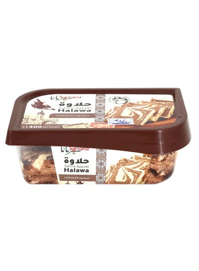 Halawa Tahini Taste With Full Of Nutrients And Prepared From The 