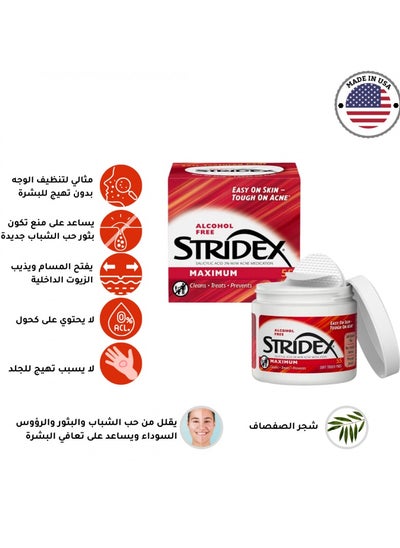 Buy Maximum Cotton Swabs For Acne Care 55 pcs in Saudi Arabia