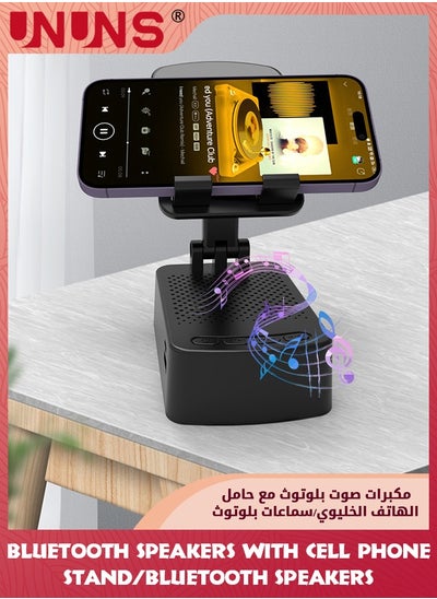 اشتري Bluetooth Speakers With Cell Phone Stand,HD Surround Sound Bluetooth Speaker Adjustable Phone Holder Gifts For Women Men Wide Compatible with Cell Phone And Tablet في السعودية