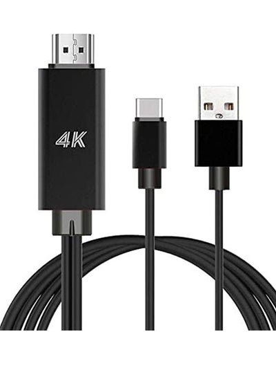 Buy USB-C to HDMI Cable Adapter 1.8M Plug and Play USB-C to HDMI TV 4K Ultra HD Screen Mirroring and Charging Cable for Smartphones Tablets and Laptops in Saudi Arabia