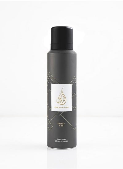 Buy Freshy R183 Body Spray For Men 150ml in Egypt