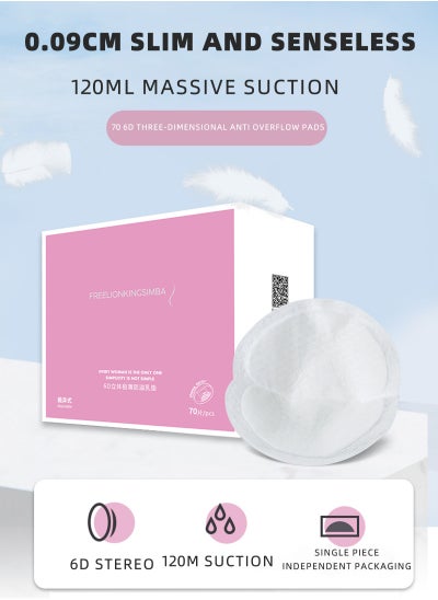 Buy 70-Piece Disposable Pads Breathable Disposable Pads Especially Designed to Keep Clothes Dry and Clean While Lactation Period or During Late Pregnancy Stages. in Saudi Arabia