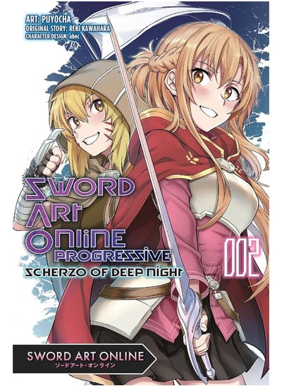 اشتري Sword Art Online Progressive Scherzo of Deep Night في الامارات