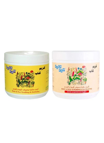اشتري 2 Body And Face Scrubbing And Exfoliating Cream  Original and  Almond - 500 g في السعودية