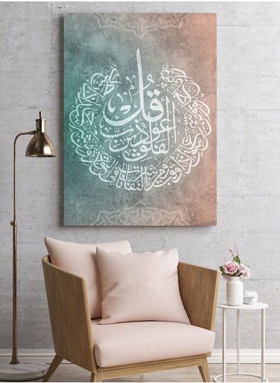 Buy Framed Canvas Wall Art Stretched Over Wooden Frame with islamic Quran Surah Al-Al-Falaq Painting in Saudi Arabia