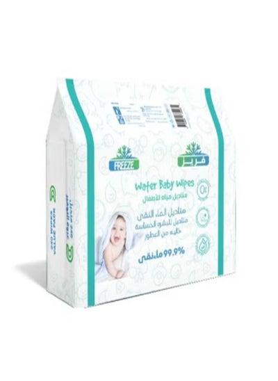 Buy Promo Pack Water Wipes 3+1 240 Wipes in Saudi Arabia