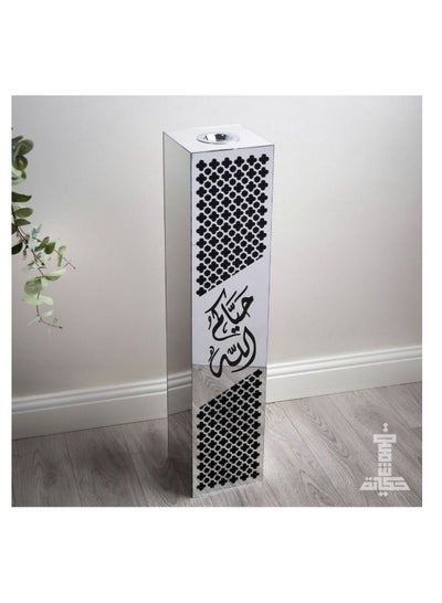Buy The Silver Diyafah Incense Burner and Chimney Bears an Arabic Phrase, Made of Luxurious Acrylic in Saudi Arabia
