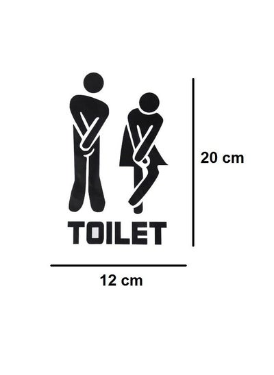 Buy Funny Toilet Door Sign Sticker in Egypt