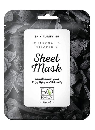 اشتري Skin Purifying Charcoal & Vitamin E Sheet Mask في مصر