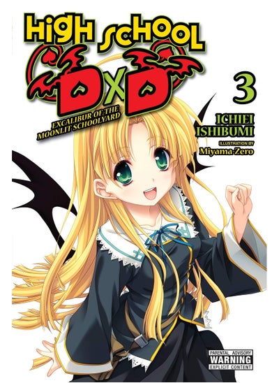 Buy High School Dxd, Vol. 3 (Light Novel) in UAE