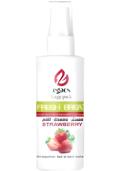 Buy Fresh Breath Spray with Strawberry Flavor 30ml in Egypt