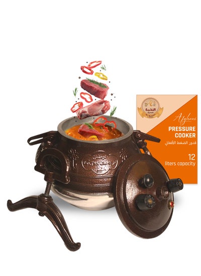 اشتري Afganistan Premium Darakshan Afghani Pressure Cooker - Aluminium - 12 Litres High Pressure Cookers في السعودية