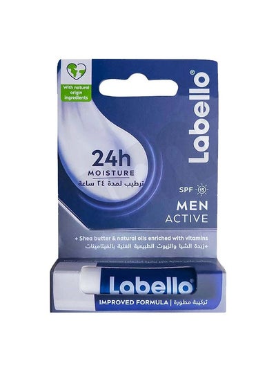 Buy Active Lip Care Balm in Saudi Arabia