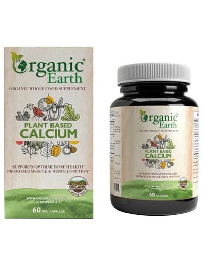 اشتري Plant Based Calcium with Organic Magnesium Vitamin D3&K 60 Capsules في الامارات