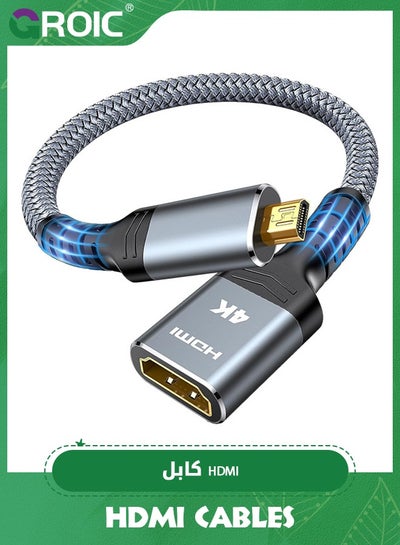 Buy Grey Micro HDMI to HDMI Adapter, Micro HDMI Male to HDMI Female Adapter Cable, 4K@60Hz HDR 3D Dolby 18Gbps, Compatible for Nikon Zfc/GoPro Hero/Raspberry Pi 4/Sony A6000 and Other Action Camera in UAE